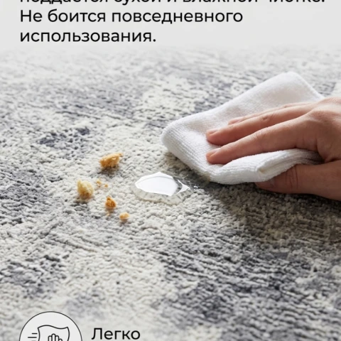 Ковер Ковер 5370 - фото 10
