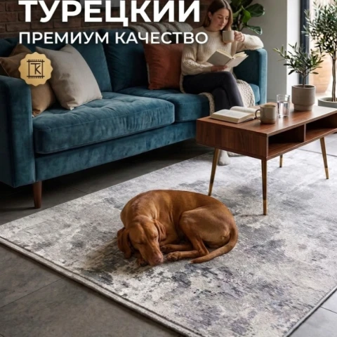 Ковер Ковер 5370 - фото 3